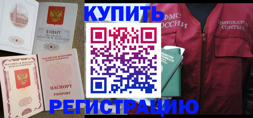 пропишу в квартире в Приволжске