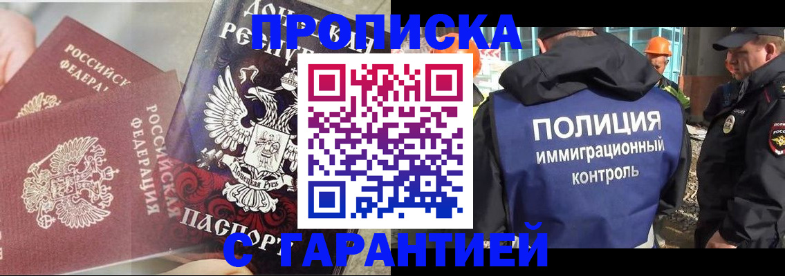 форма 3 в Приволжске